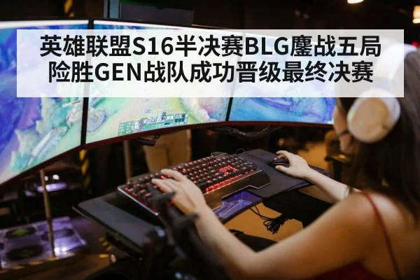 league of legends game action